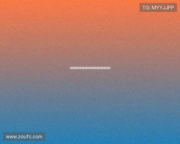 在线世界杯:数字时代的全球足球盛宴与虚拟竞技融合新体验